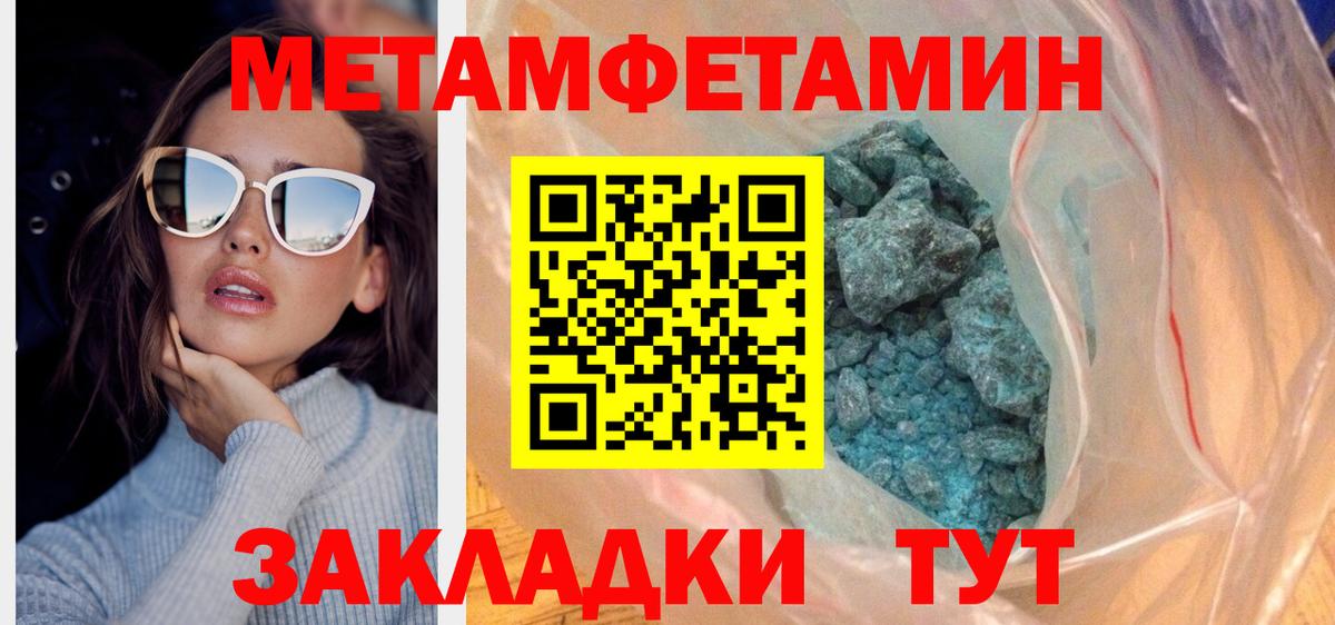 Мончегорск  АМФ VHQ  АМФЕТАМИН  Вход с VPN 