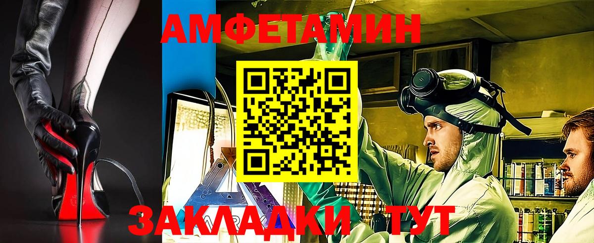 АМФ 97% Мончегорск