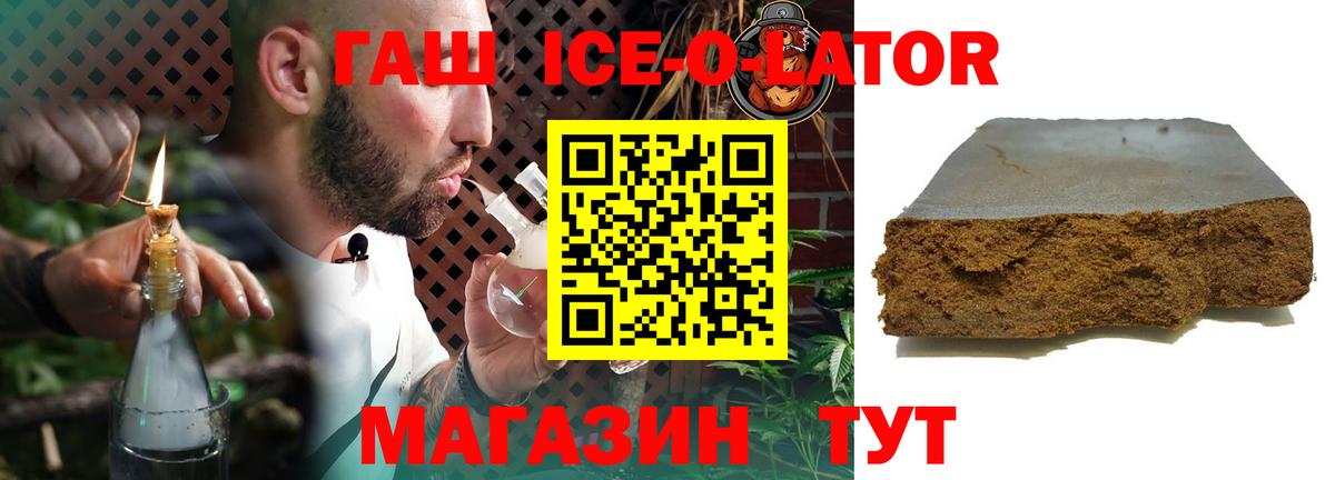 Мончегорск  Гашиш AMNESIA HAZE  ГАШ 40% ТГК  Вход с VPN 