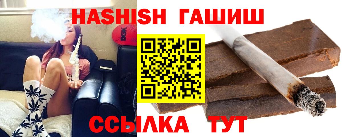 ГАШИШ гарик Мончегорск