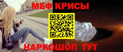 а пвп мука Кинель