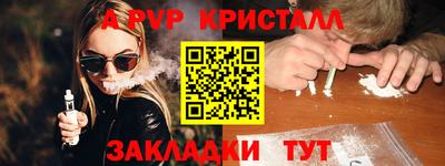 а пвп мука Кинель