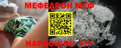 а пвп мука Кинель
