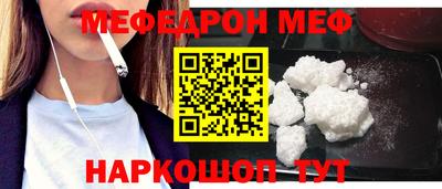 а пвп мука Кинель