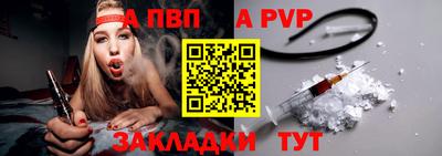 а пвп мука Кинель