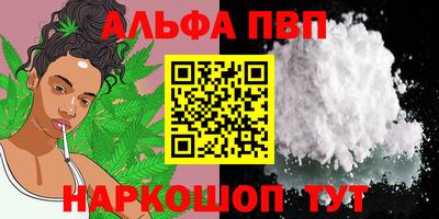 а пвп мука Кинель