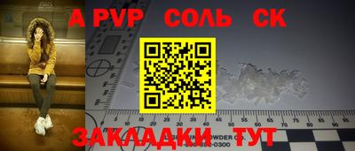 твердый Кингисепп
