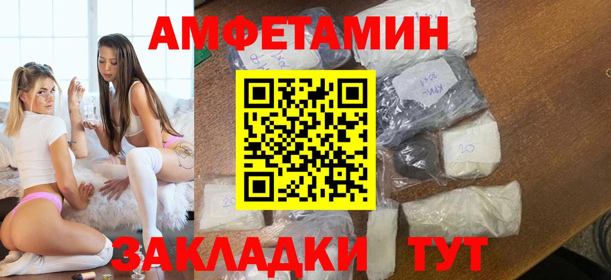 МЕТАМФЕТАМИН винт  МЕТАМФЕТАМИН винт  Мончегорск  Вход с VPN 