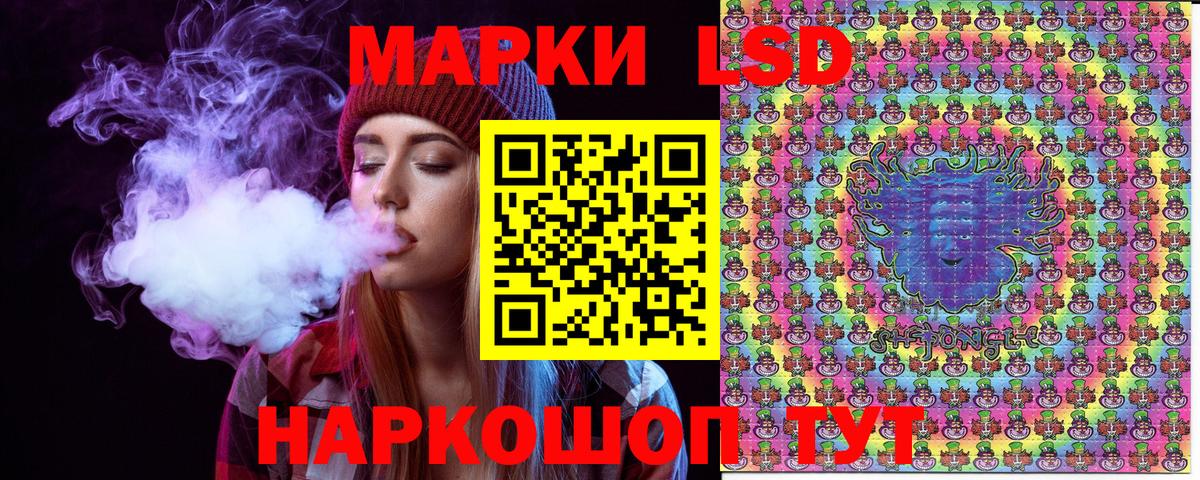 Наркотические марки  Марки NBOMe 1,8мг  Вход с VPN  Мончегорск 