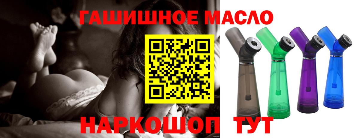 купить наркоту  Вход с VPN  Дистиллят ТГК вейп  Мончегорск  ТГК концентрат 