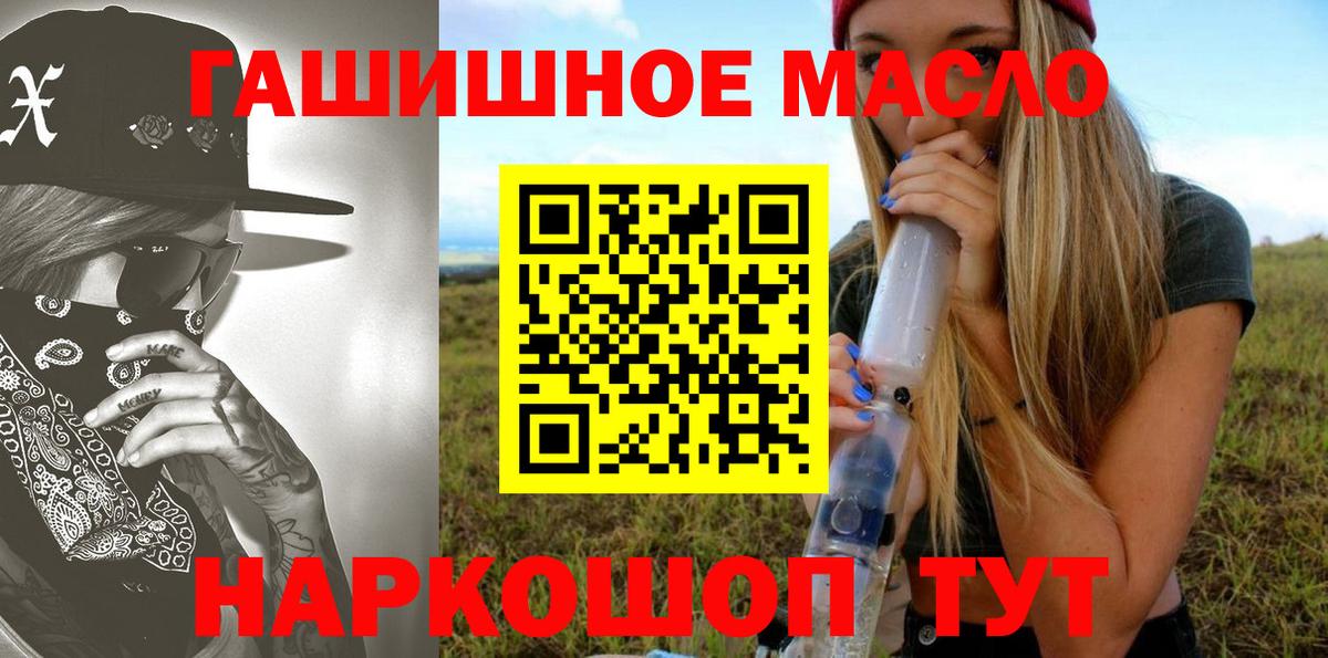 Дистиллят ТГК жижа Мончегорск