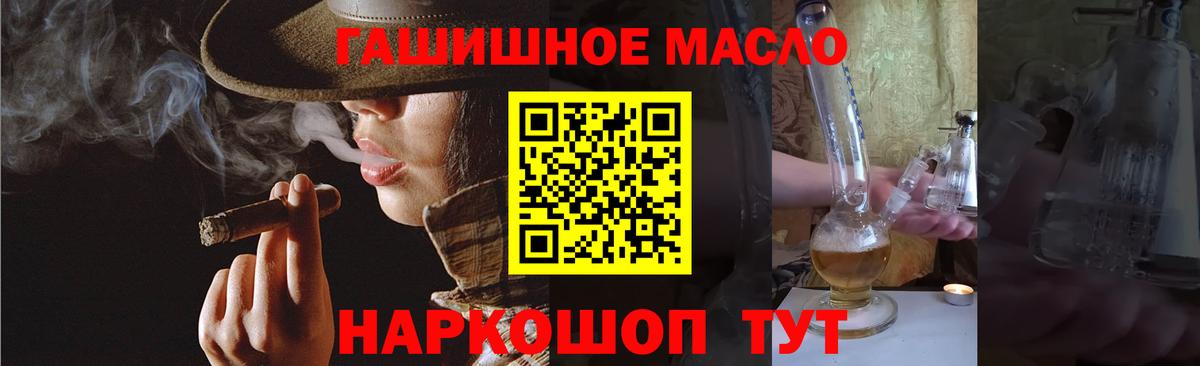 Меф МЯУ МЯУ   Марихуана  Alpha PVP СК кристаллы  Экстази  Кокаин  НБОМе  Вход с VPN  Мончегорск  Канабис  Гашиш 
