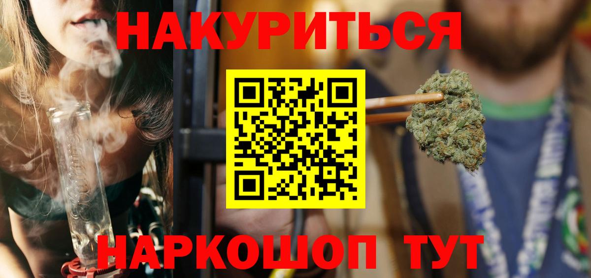 Каннабис план Мончегорск